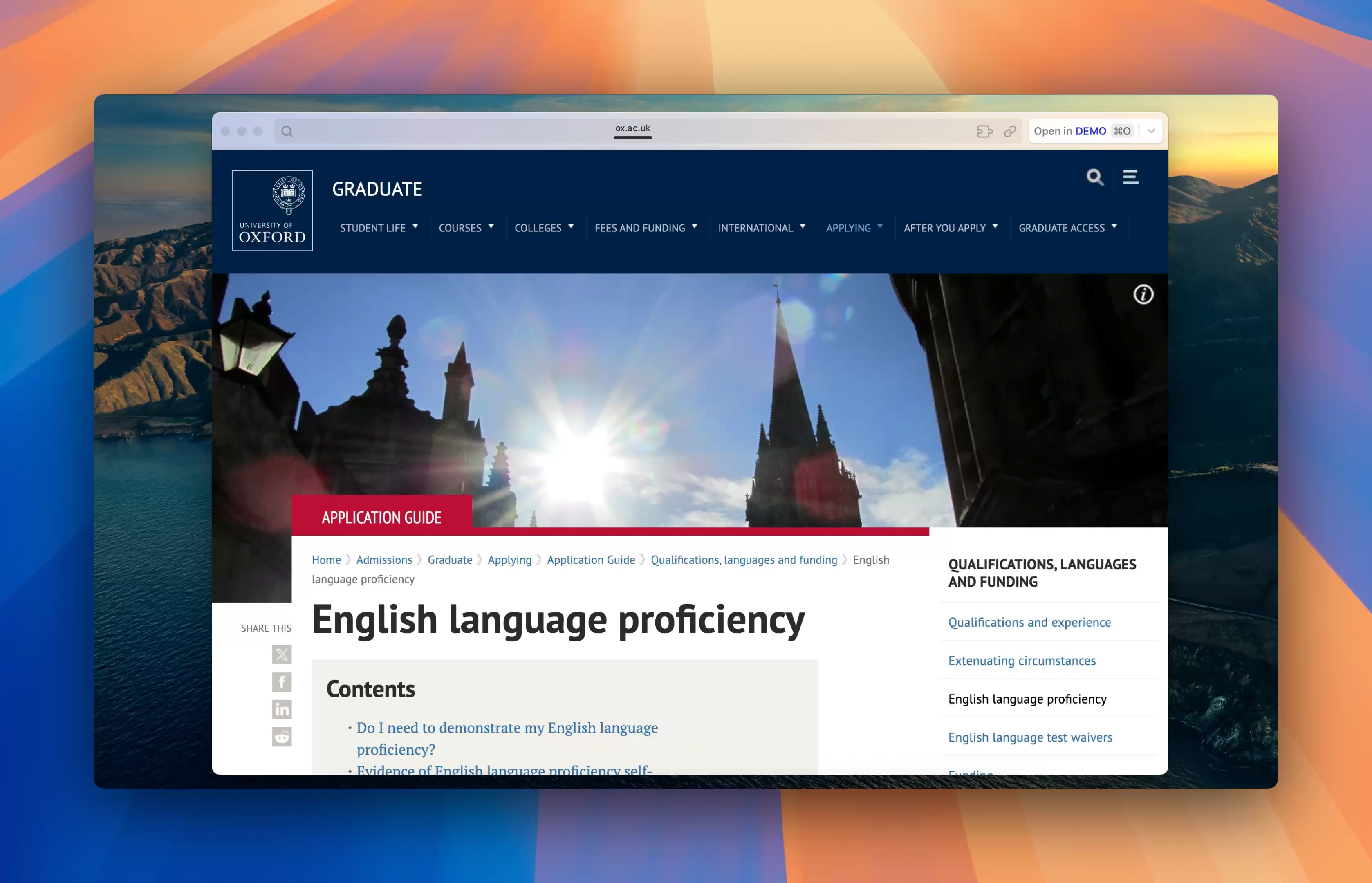 查询最新录取要求-打开